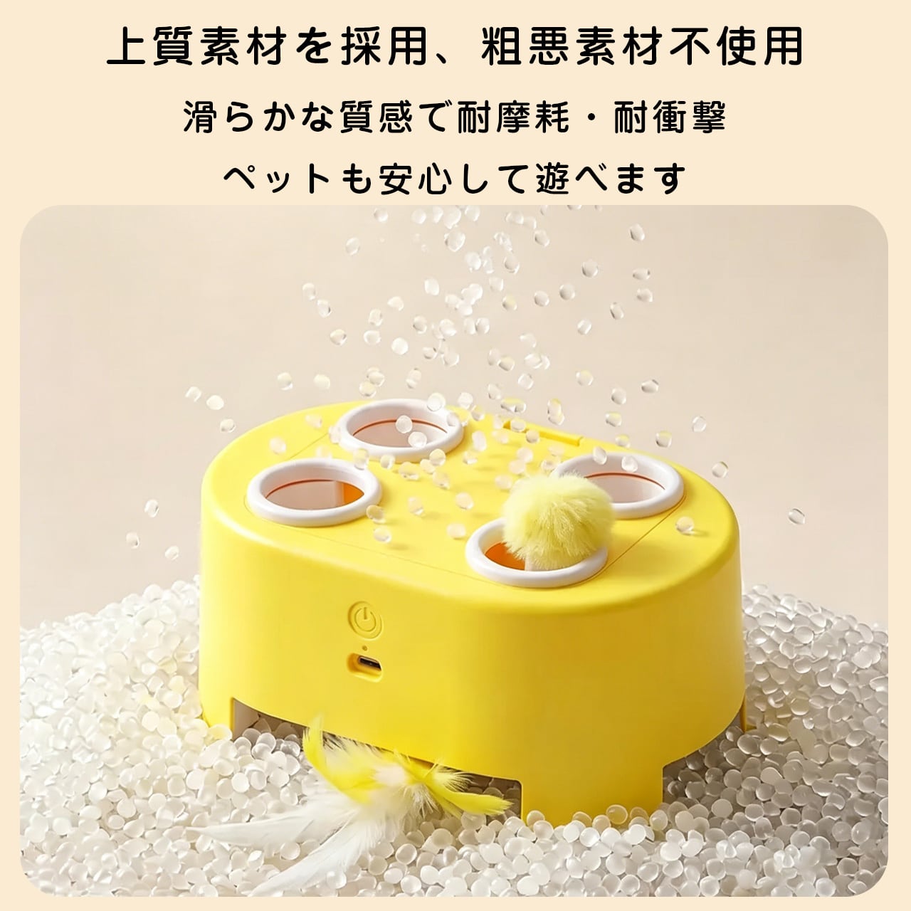 猫用 電動おもちゃ 自動猫じゃらし もぐらたたき 羽根付き USB充電式 耐噛み 子猫 成猫対応 運動不足対策 ストレス解消 留守番対策 猫用品