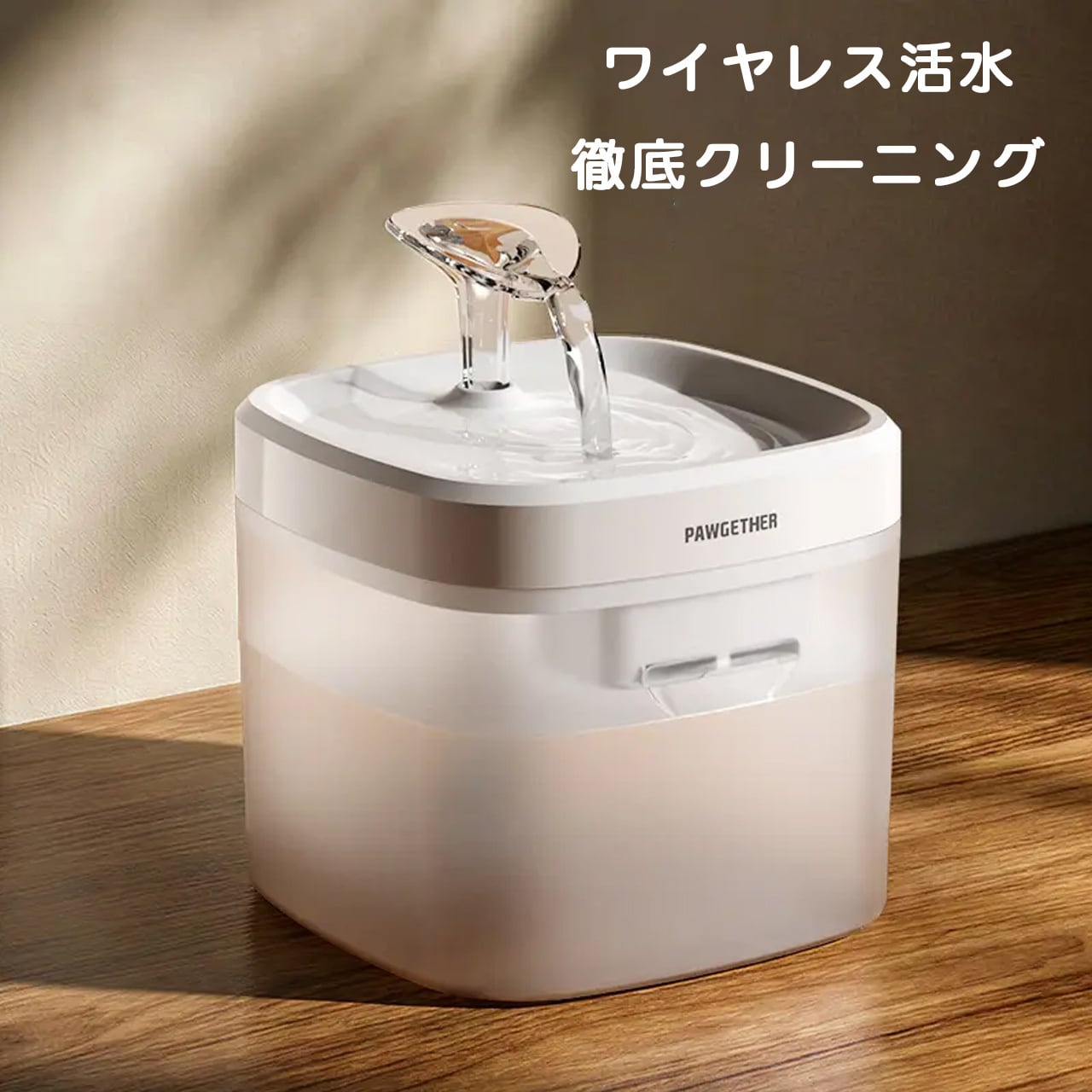 猫用自動給水器 活水循環ウォーターファウンテン フィルター搭載 静音設計 猫犬兼用 熱中症対策 水分補給 梅雨・夏対応
