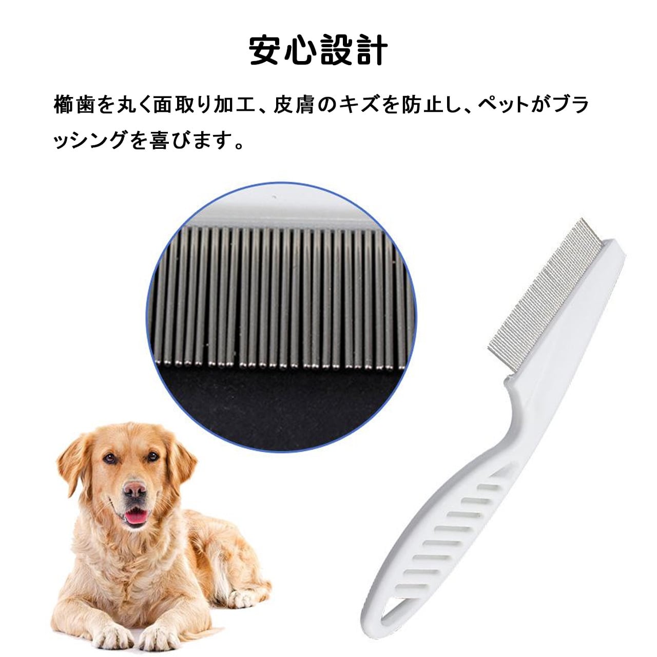 夏のペットケア用フェイスコーム｜猫・犬兼用 細目コーム 黒あごケア 快適設計 顔周り・目元・口元のお手入れブラシ