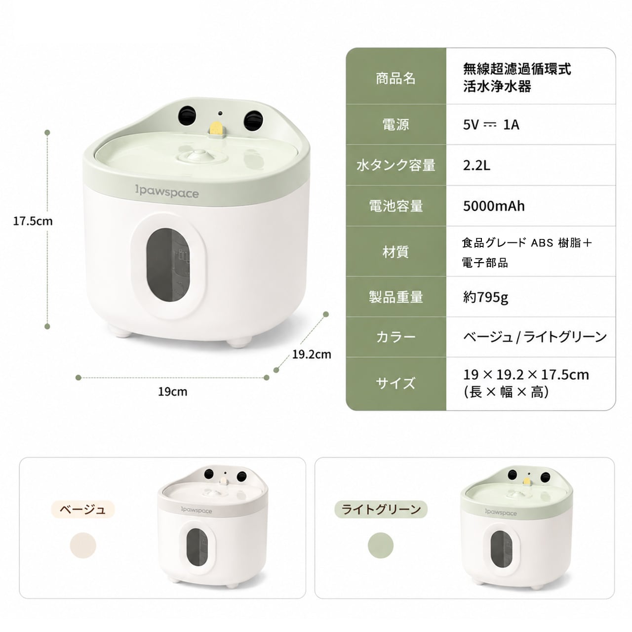 水電分離 IP65 防水 赤外線自動感知 漏電リスク完全遮断