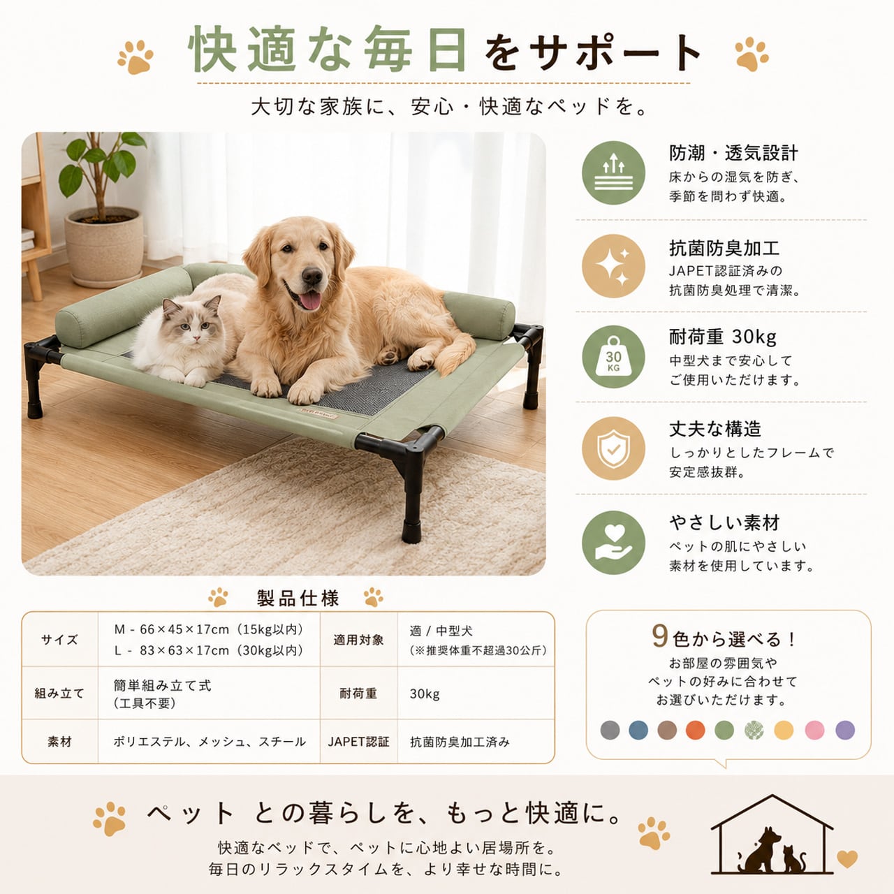 S  53  .ペット用防湿通気メッシュ 洗える取り外し可能な大型犬猫用キャンプベッド