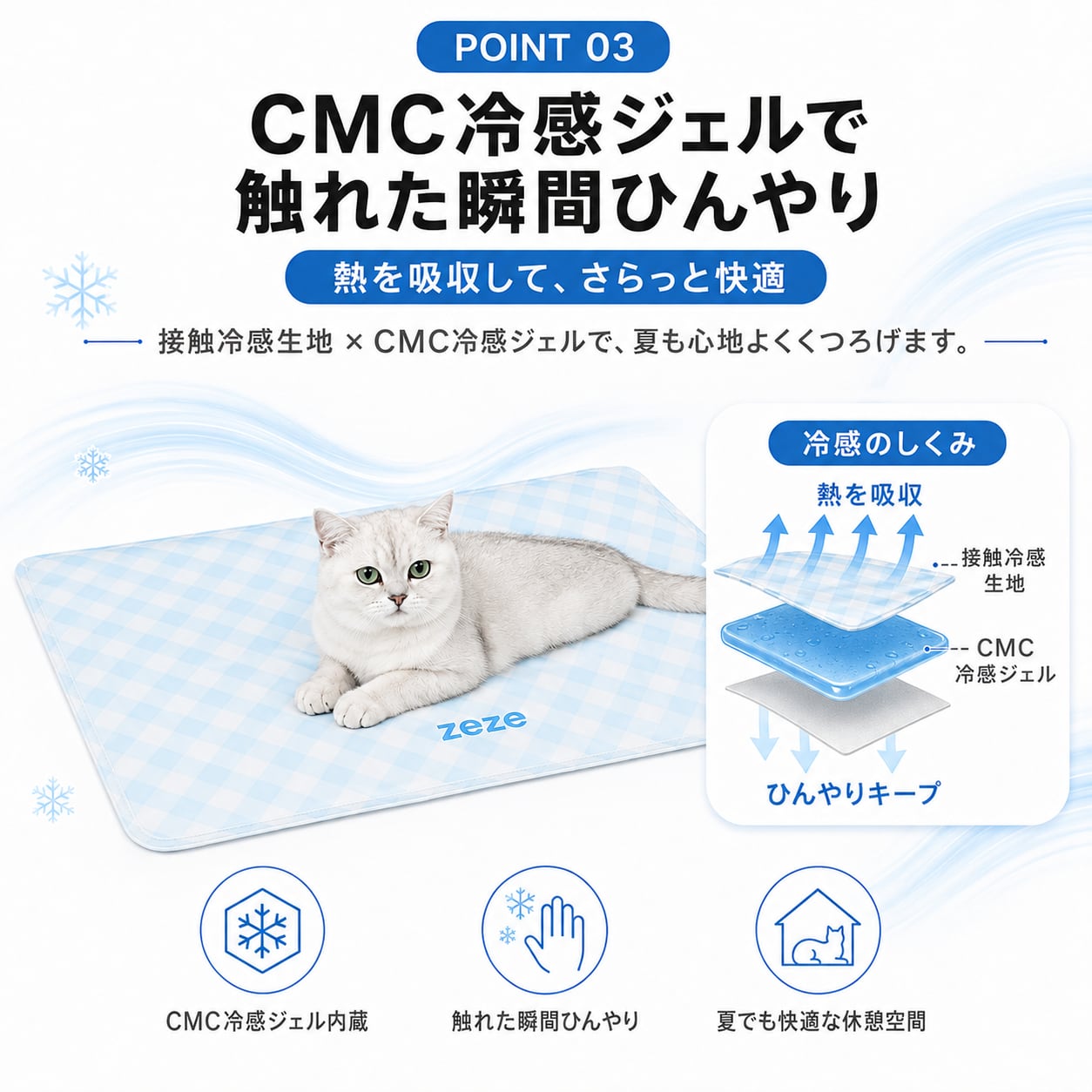 ひんやり冷感 2WAYペットトンネルマット（猫・小型犬用） トンネル×クールマット一体型｜夏用接触冷感・省スペース収納 ¥6,600 tax included