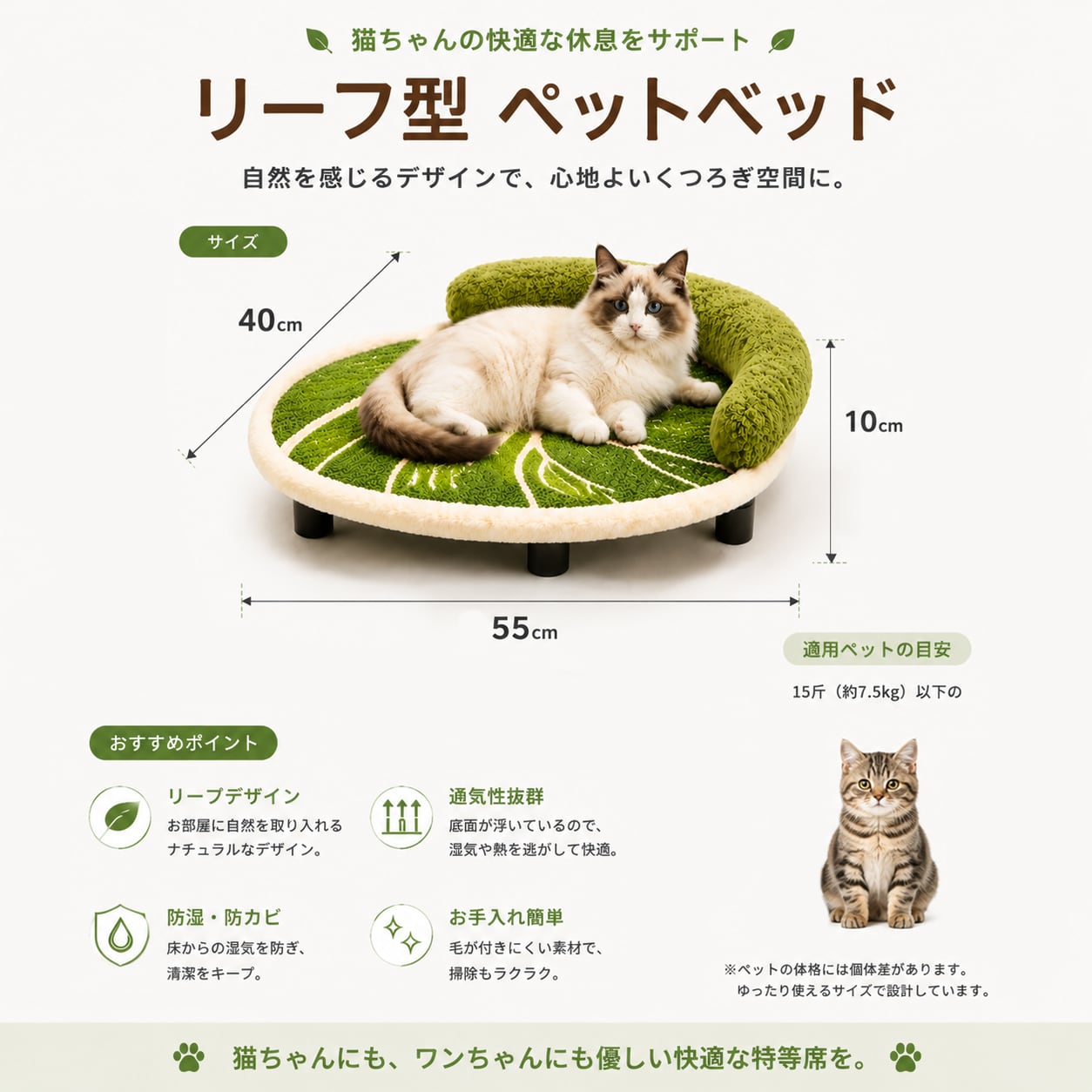 天然サイザル猫爪とぎベッド（背もたれ付き）