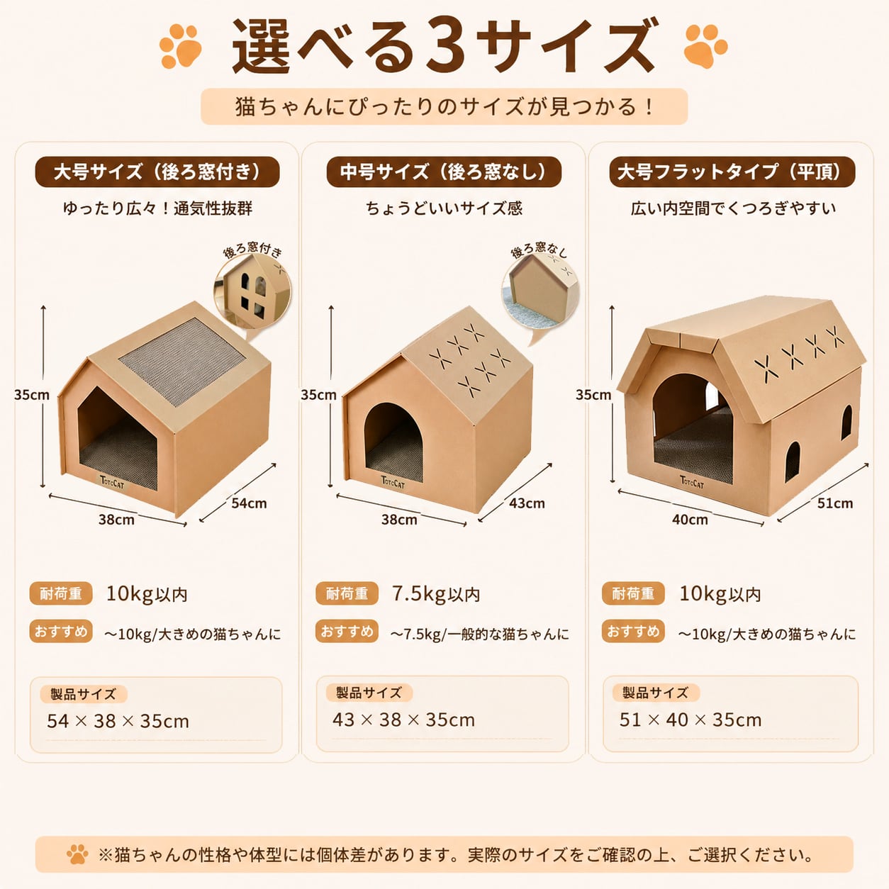 S 68  .段ボール猫ハウス 爪とぎ付き 猫用ベッド キャットハウス 猫別荘 休憩スペース 四季対応