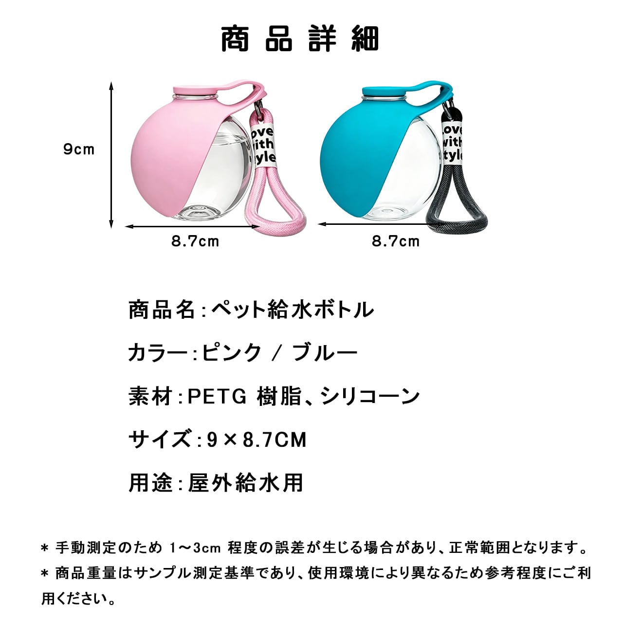 S 66  .春夏新作 犬用携帯水筒｜折りたたみボウル型ペットウォーターボトル 外出お散歩用必須アイテム