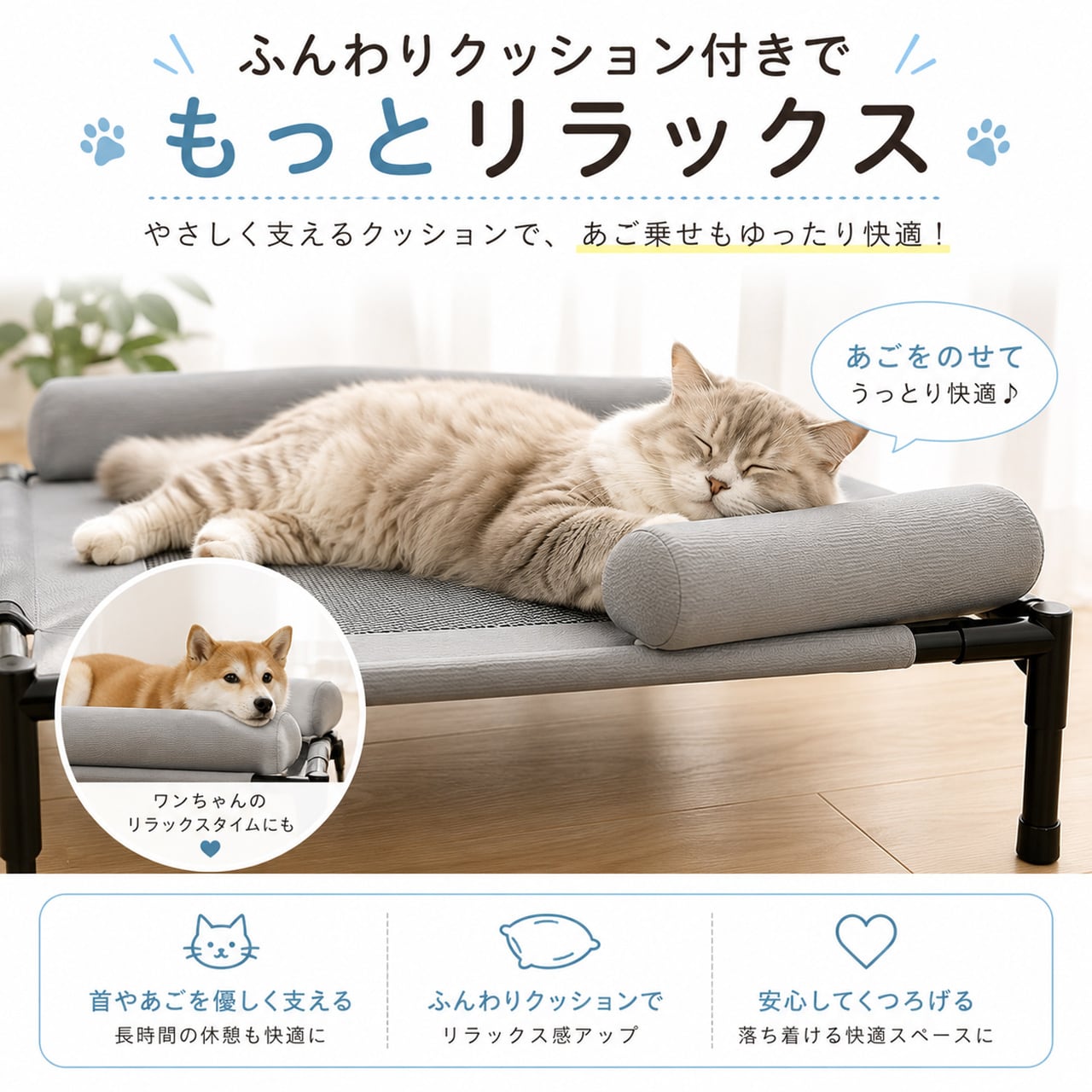 S  53  .ペット用防湿通気メッシュ 洗える取り外し可能な大型犬猫用キャンプベッド