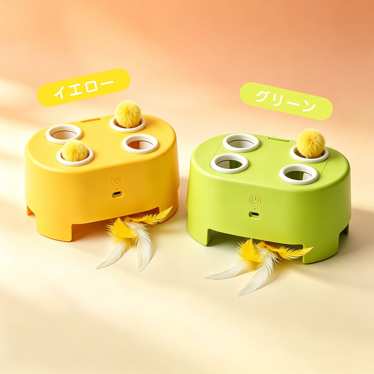 猫用 電動おもちゃ 自動猫じゃらし もぐらたたき 羽根付き USB充電式 耐噛み 子猫 成猫対応 運動不足対策 ストレス解消 留守番対策 猫用品