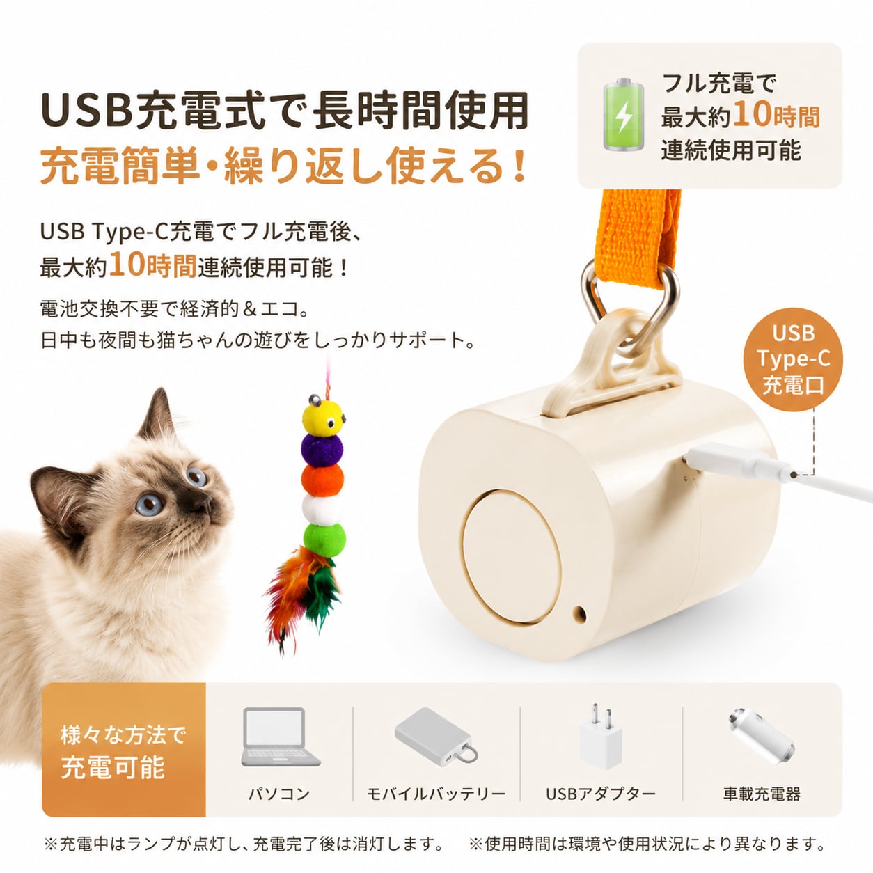 S  55  .スマート自動猫じゃらし おもちゃ