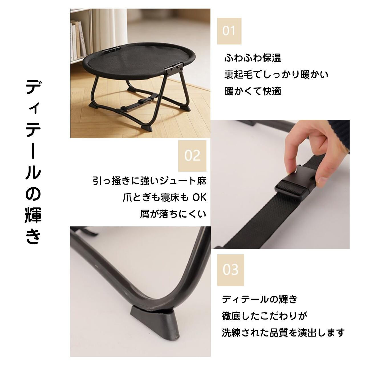 【高床式で快適】ペット用キャンプコット 折りたたみ メッシュ素材 通気性良し 湿気対策 オールシーズン使える 取り外し洗える 犬猫兼用