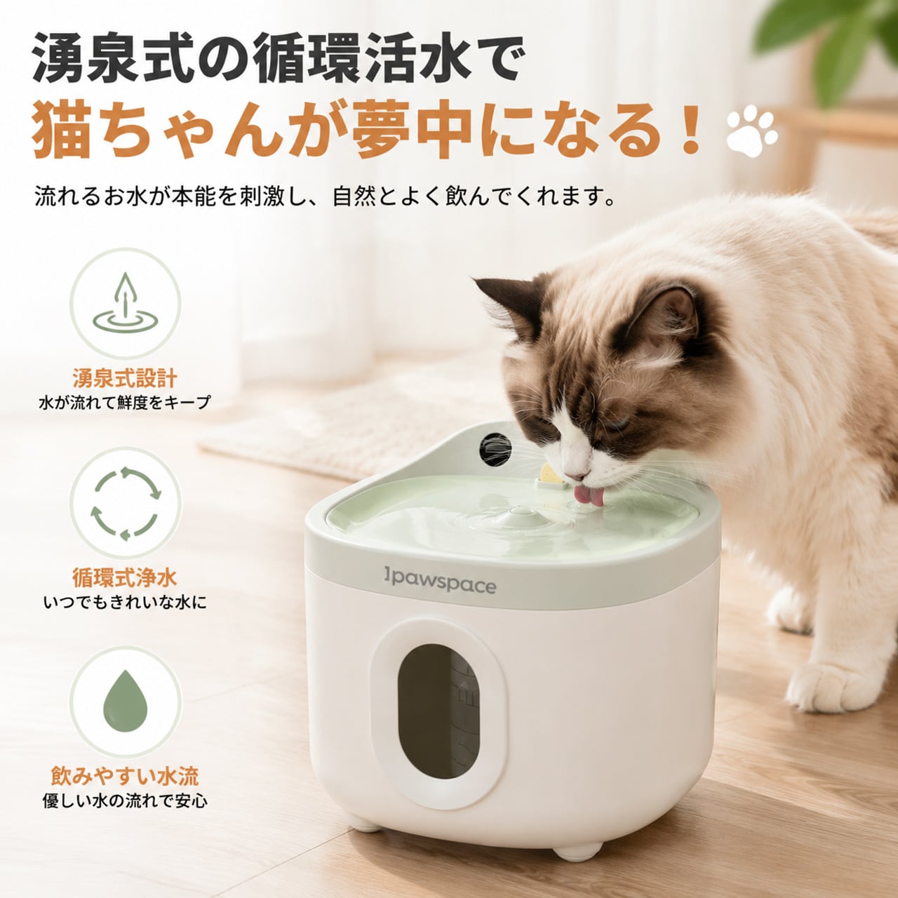 水電分離 IP65 防水 赤外線自動感知 漏電リスク完全遮断