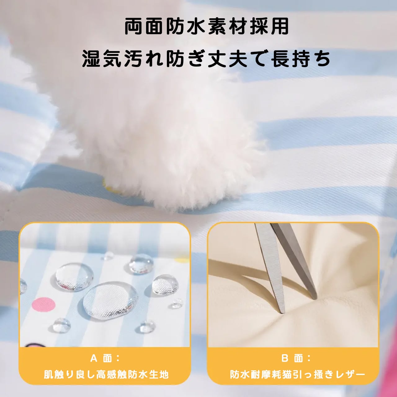 折りたたみプリンセス風ペットマット 夏用 涼しい・通気性 防水・洗える 小型・中型犬・猫用ベッド