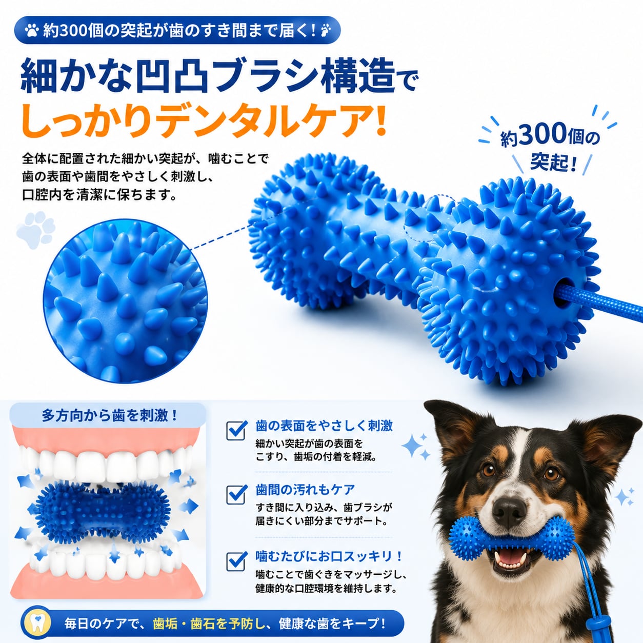 S  64  .犬用歯磨きサポート玩具 シリコン製デンタルケアスティック 噛むだけ簡単口腔ケア 歯垢対策 歯磨き補助 お手入れトイ 小型犬・中型犬対応