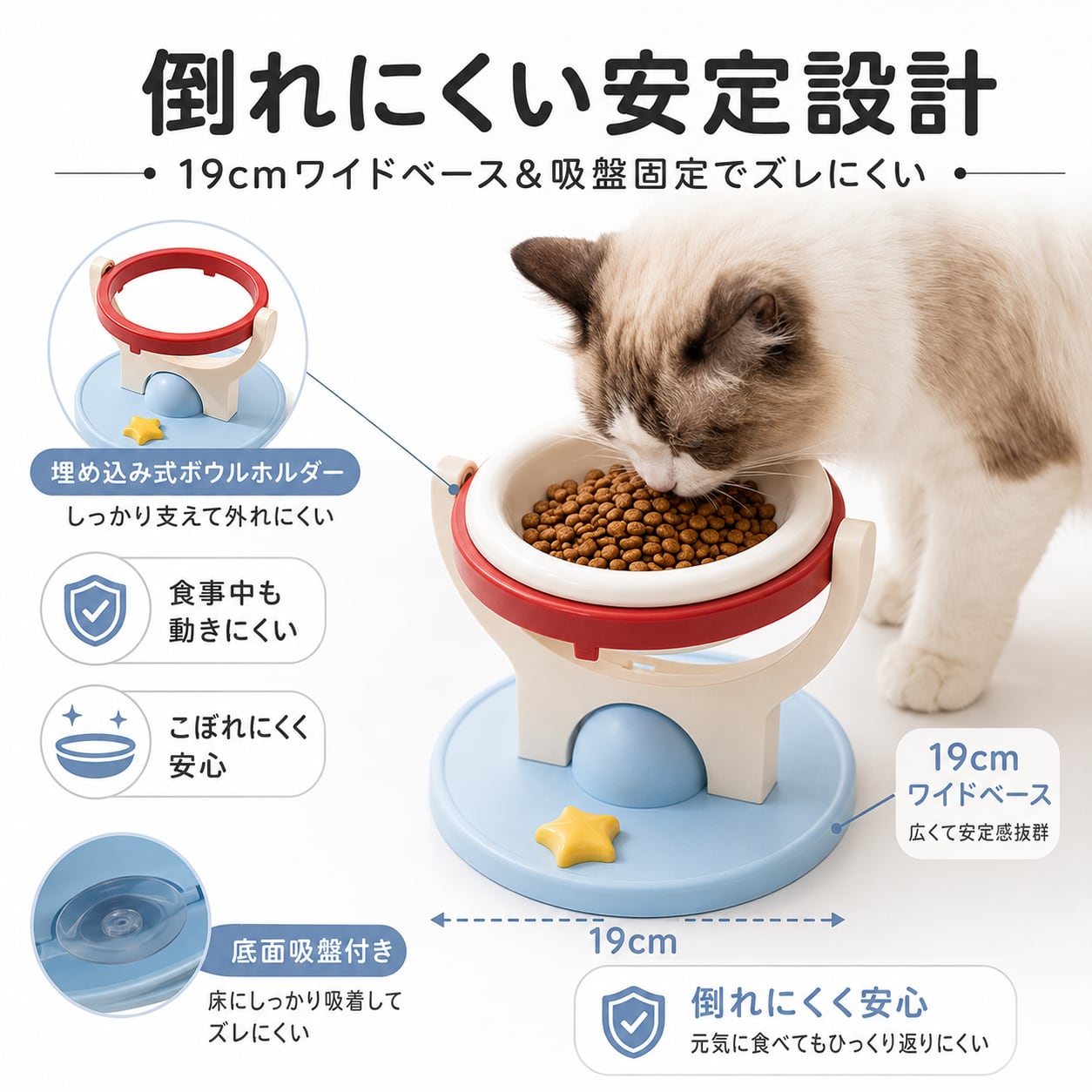 S  67  .猫用 高さ付きプラネットフードボウル｜吸盤固定・転倒防止・首にやさしい 陶器