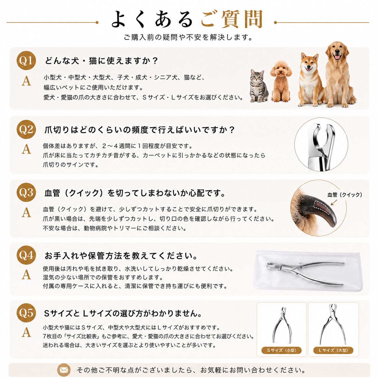 ペット用オールステンレス爪切り｜犬・猫用ネイルクリッパー