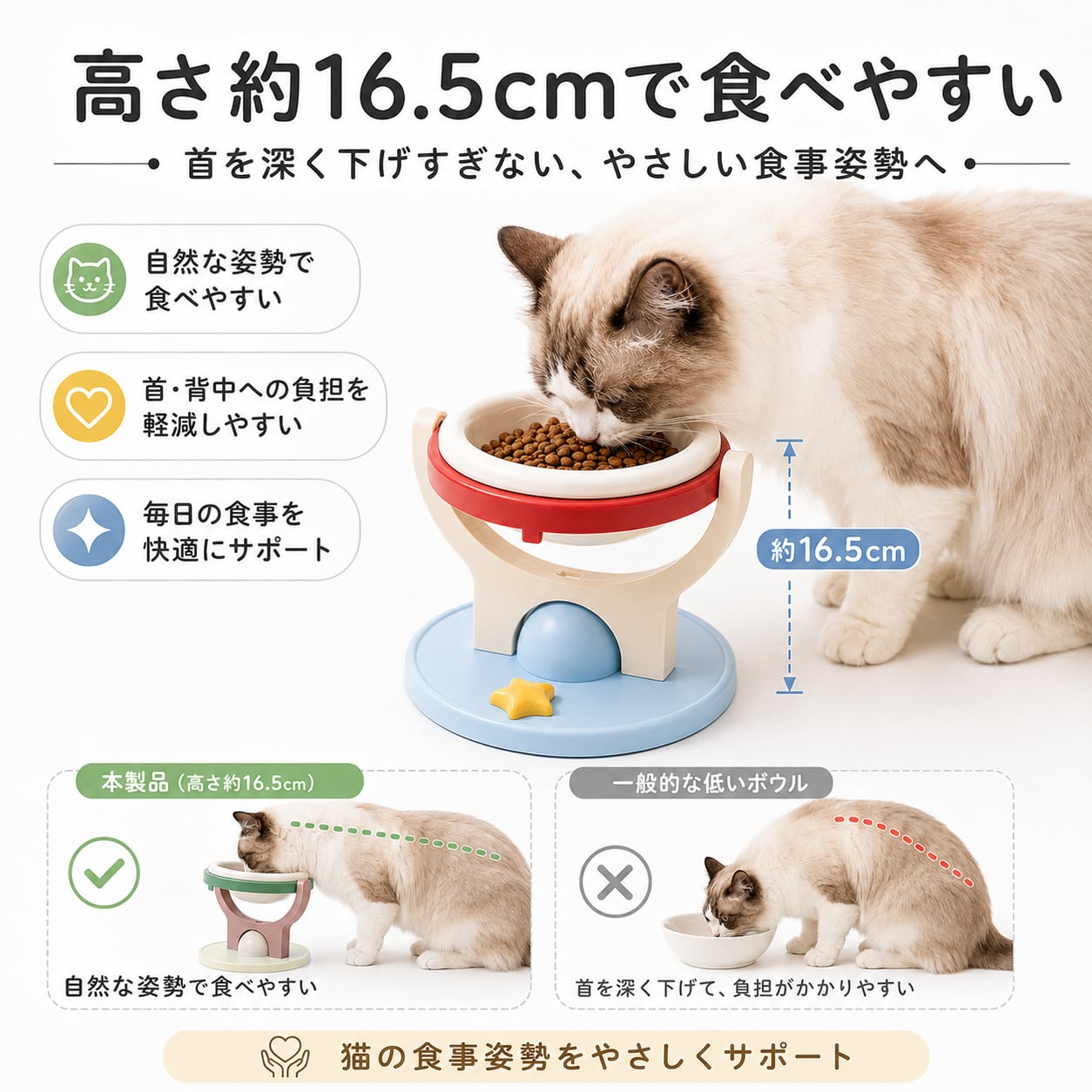 S  67  .猫用 高さ付きプラネットフードボウル｜吸盤固定・転倒防止・首にやさしい 陶器