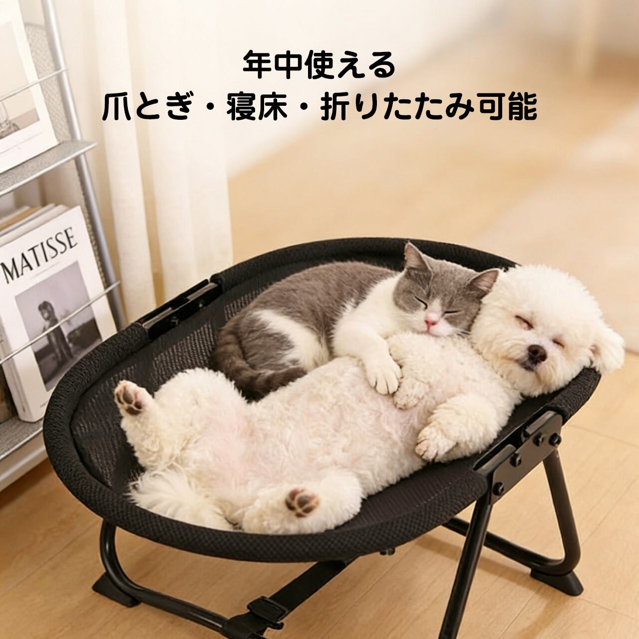 【高床式で快適】ペット用キャンプコット 折りたたみ メッシュ素材 通気性良し 湿気対策 オールシーズン使える 取り外し洗える 犬猫兼用