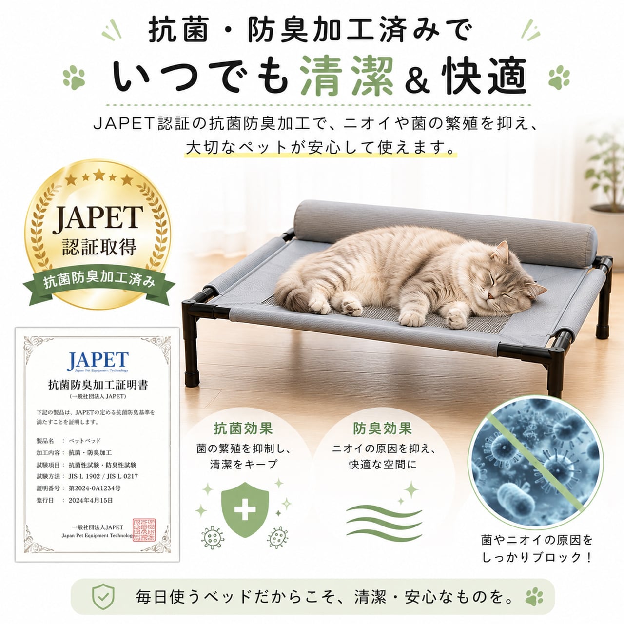 S  53  .ペット用防湿通気メッシュ 洗える取り外し可能な大型犬猫用キャンプベッド