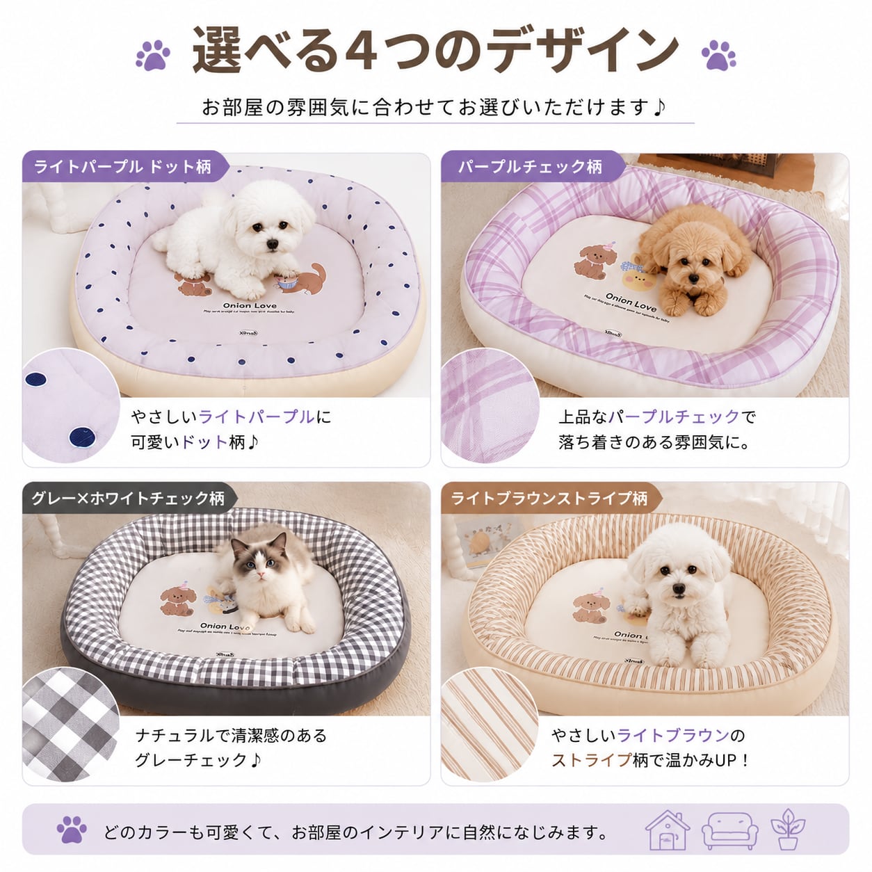S 62  .ペットベッド 犬猫用 冷感ドッグベッド｜防水・防汚・耐久仕様 四季対応 洗えるペットマット 小型犬 猫用 クッションベッド