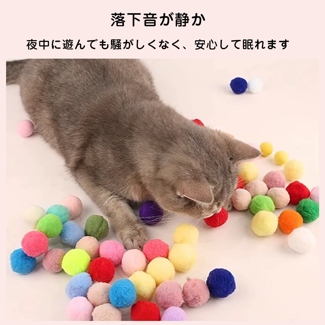 夏のおうち遊び 猫用ボールランチャー｜ふわふわ毛玉発射おもちゃ 静音設計 子猫・成猫対応 室内運動 ストレス解消 猫じゃらし代わり 夏休みギフト