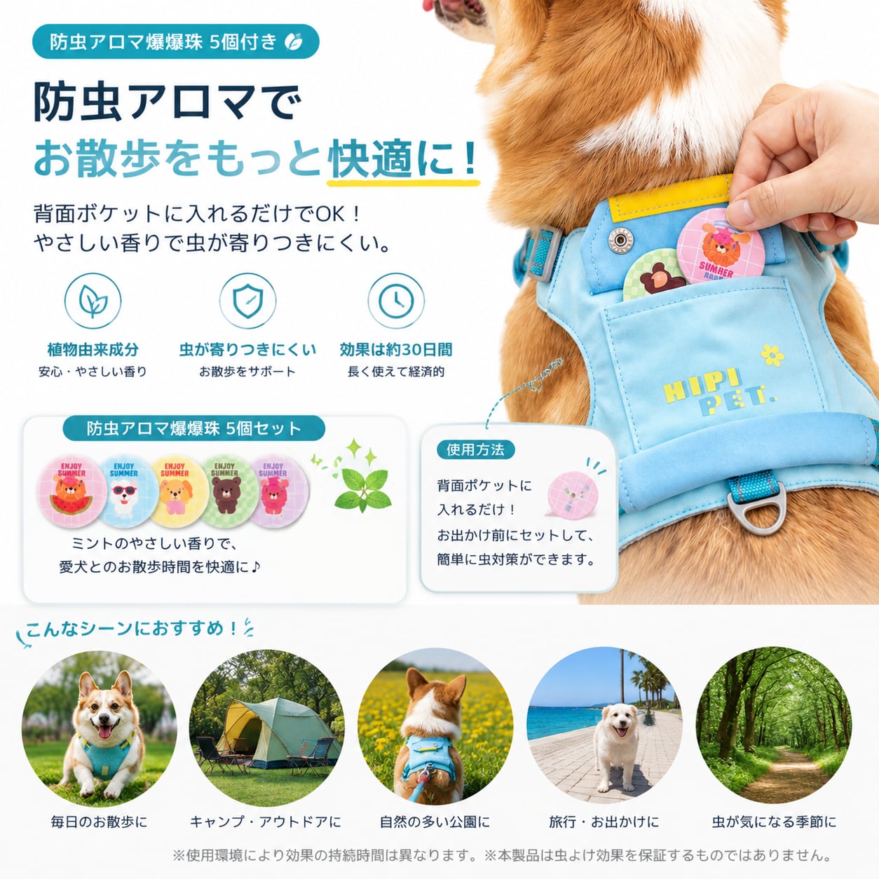 S  63  .犬用ハーネス＆リードセット 防爆走 胴輪タイプ 背面収納ポケット付き 防虫アロマ対応 反射テープ付き 小型犬・中型犬向け お散歩ハーネス