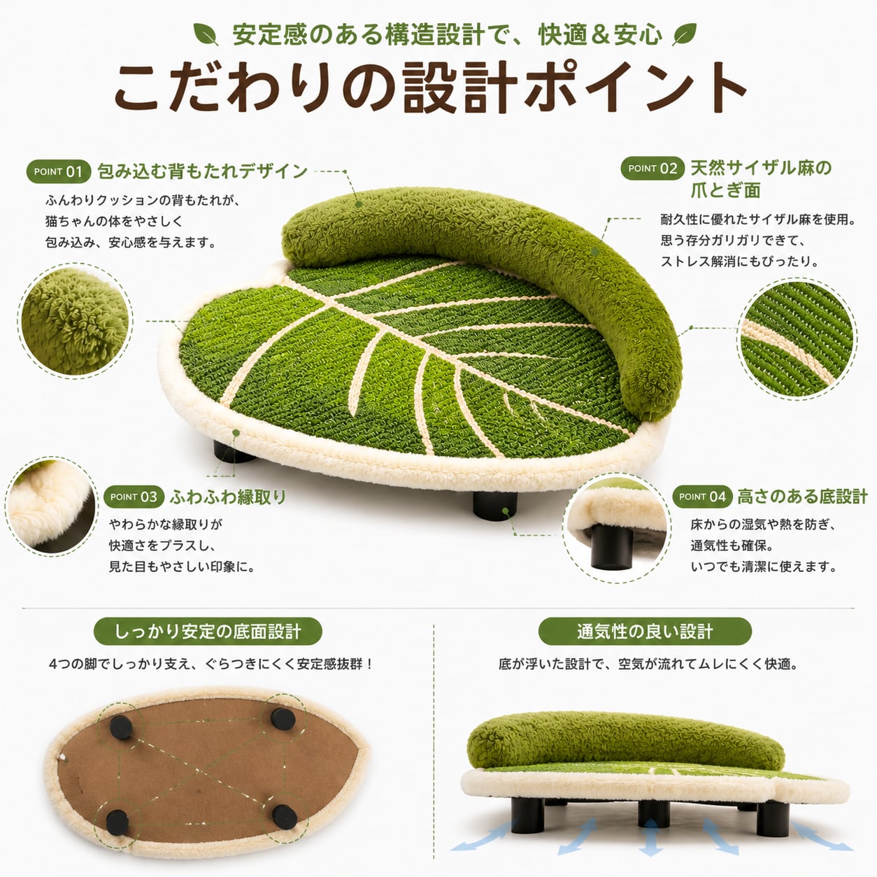 天然サイザル猫爪とぎベッド（背もたれ付き）