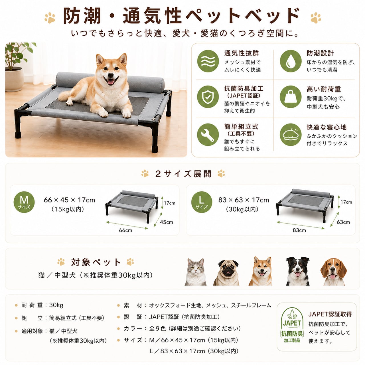 S  53  .ペット用防湿通気メッシュ 洗える取り外し可能な大型犬猫用キャンプベッド