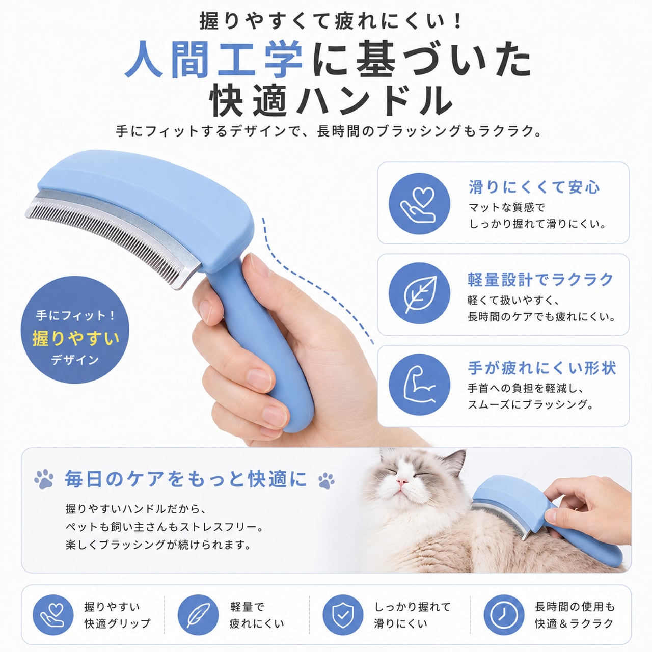 V 型密歯湾曲ペットトリミングコーム 猫犬兼用