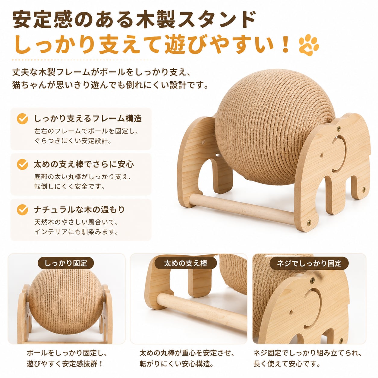 S 61  .猫用爪とぎボール 木製スタンド付き 麻縄ボール 猫おもちゃ 爪磨き ストレス解消 運動不足対策 ペット用品