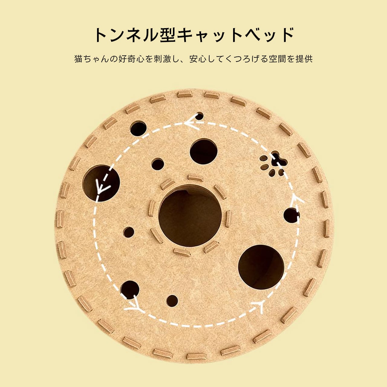 フェルト製キャットトンネルベッド 2層構造 多頭飼い対応 半密閉式 猫ハウス 爪とぎ 遊び場 ドーナツ型 猫用ベッド 大型 猫トンネル
