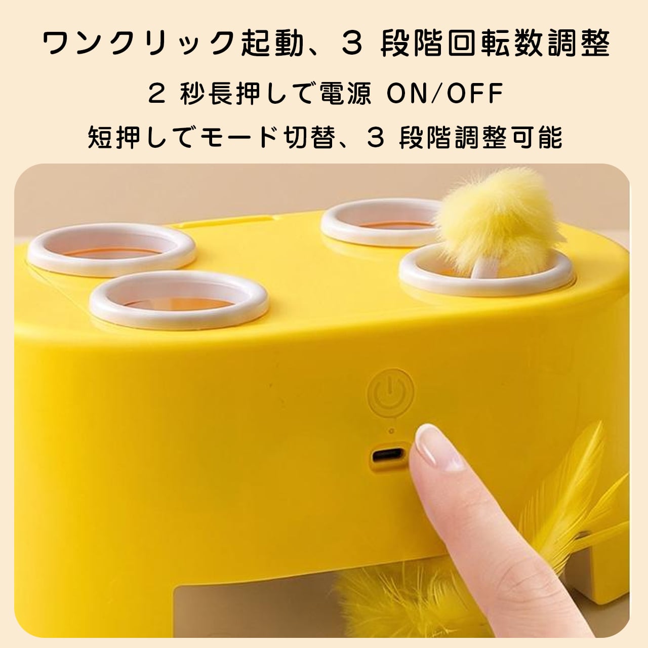 猫用 電動おもちゃ 自動猫じゃらし もぐらたたき 羽根付き USB充電式 耐噛み 子猫 成猫対応 運動不足対策 ストレス解消 留守番対策 猫用品