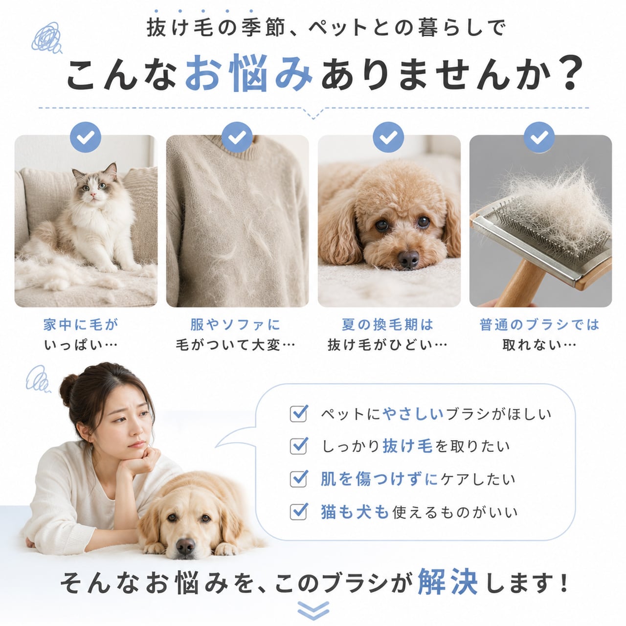 V 型密歯湾曲ペットトリミングコーム 猫犬兼用