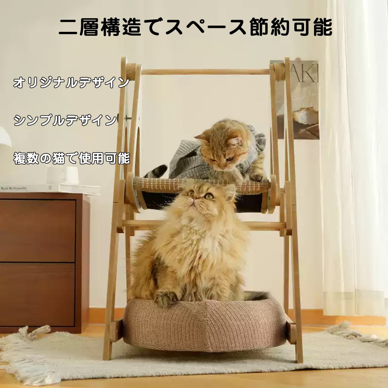 春夏新作 猫用ハンモック｜浮遊式ゆらゆらベッド 二段キャットスイング 耐久・爪とぎ対応 ペット用品