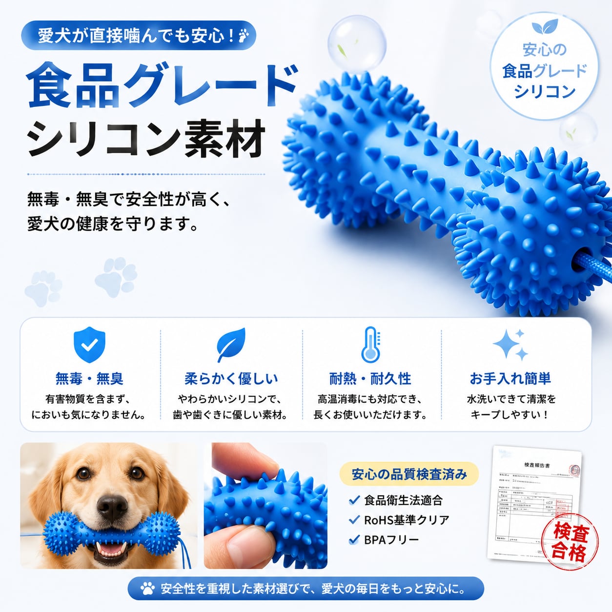S  64  .犬用歯磨きサポート玩具 シリコン製デンタルケアスティック 噛むだけ簡単口腔ケア 歯垢対策 歯磨き補助 お手入れトイ 小型犬・中型犬対応
