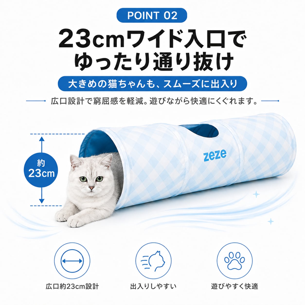 ひんやり冷感 2WAYペットトンネルマット（猫・小型犬用） トンネル×クールマット一体型｜夏用接触冷感・省スペース収納 ¥6,600 tax included