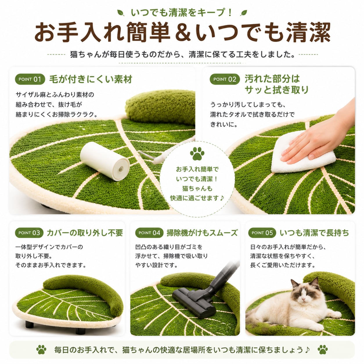 天然サイザル猫爪とぎベッド（背もたれ付き）