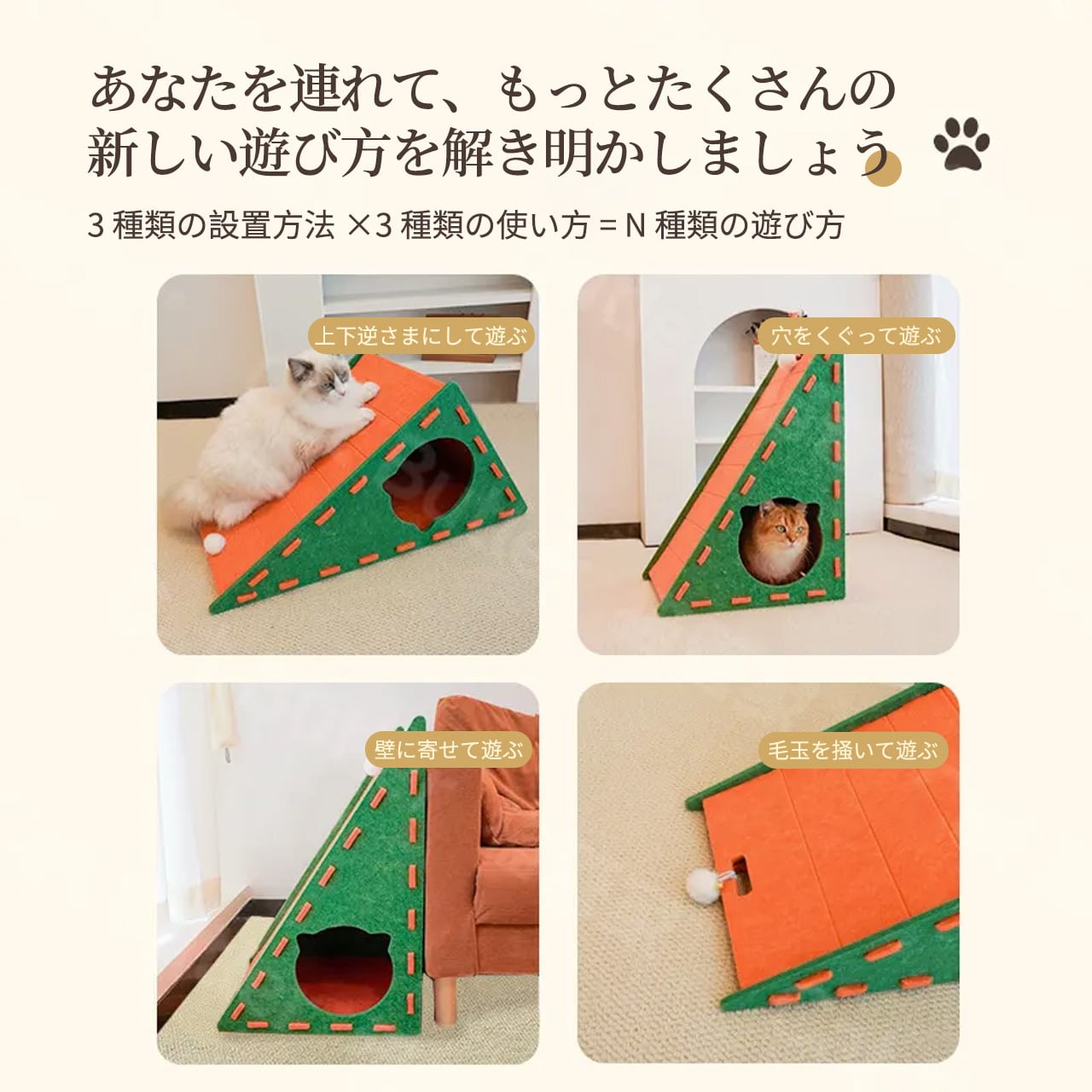 立て式ネコ掻き板で、摩耗に強く屑が落ちません。毛布製のネコベッドと一体化しており、猫の爪を研ぐための神器であり、ネコ掻き板でもあります