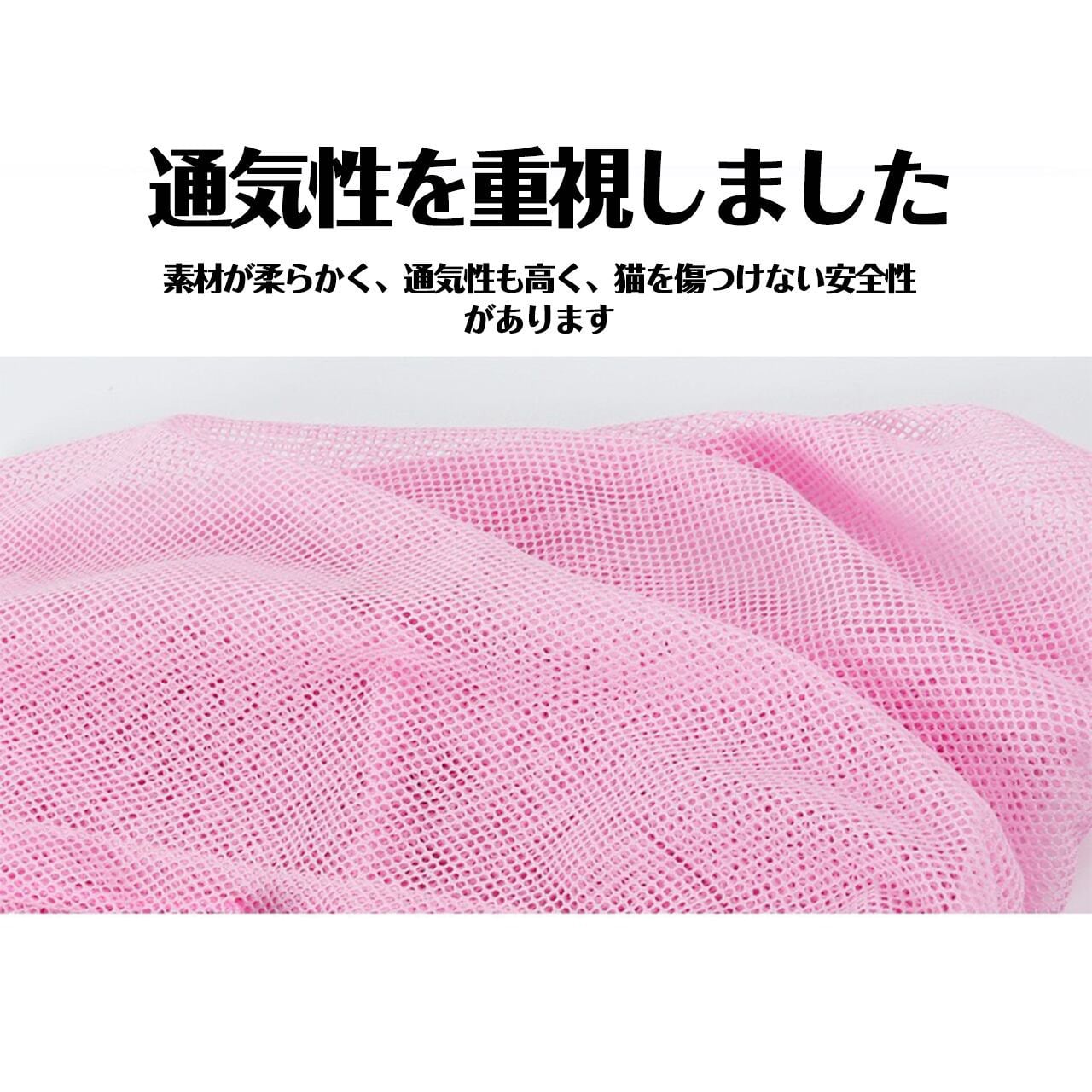 多機能猫の口カバーをしています。噛んだり舐めたりしないようにしています