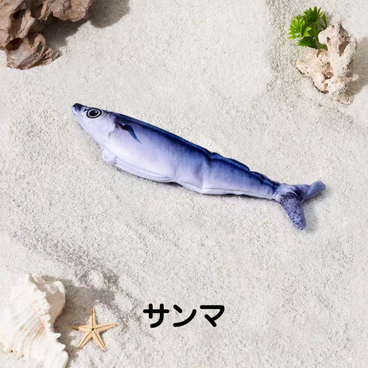 自動揺れる電動魚 猫用ぬいぐるみ USB 充電 単独遊び リアルな動き 逗猫おもちゃ