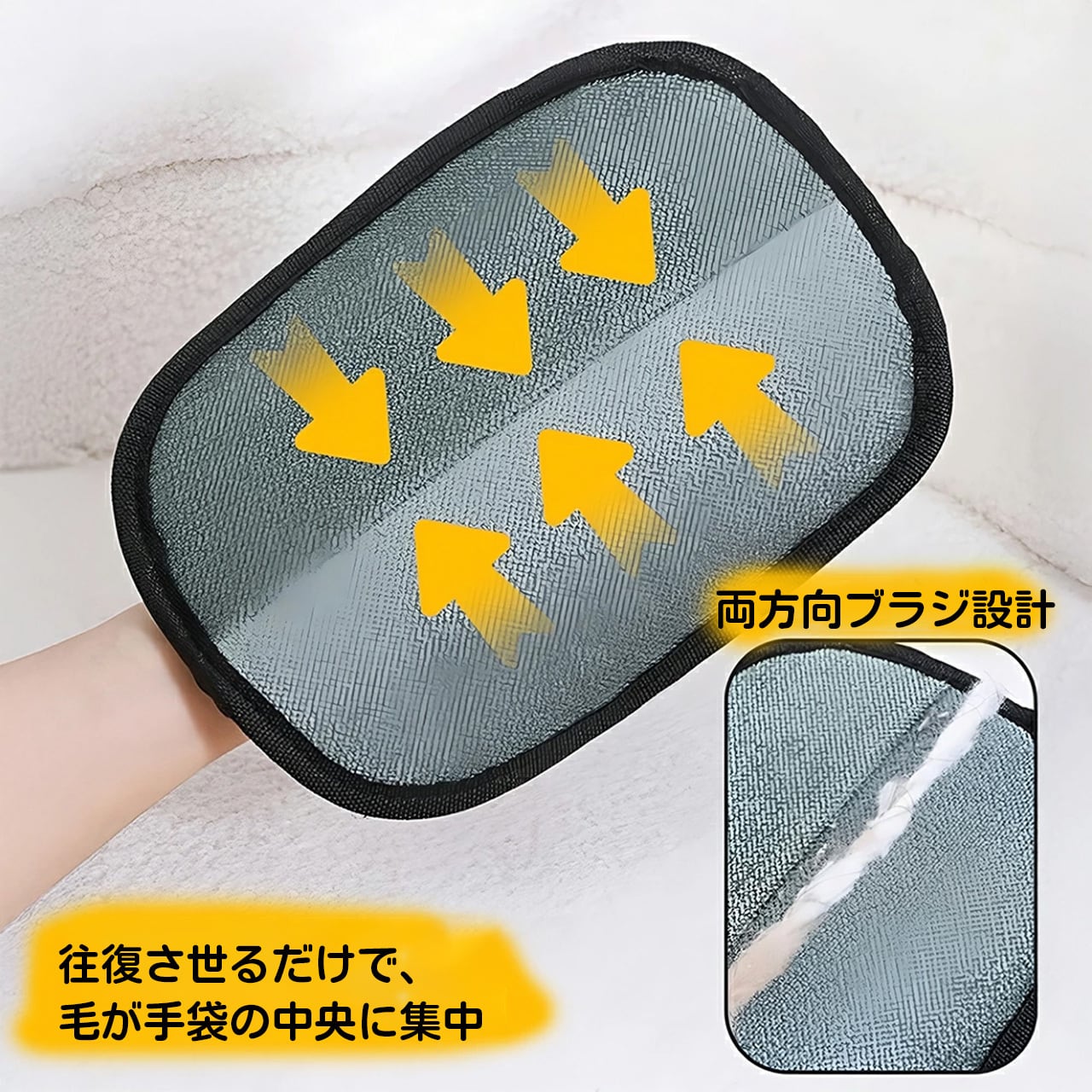 ペット用静電気除去手袋 ペット用毛取りグローブ 猫の毛取り手袋 粘着性のある毛やフケ取り 猫の毛取り櫛 ペット用品