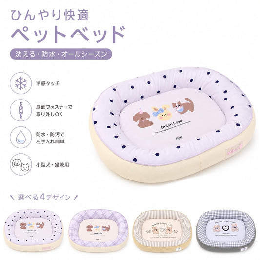 S 62  .ペットベッド 犬猫用 冷感ドッグベッド｜防水・防汚・耐久仕様 四季対応 洗えるペットマット 小型犬 猫用 クッションベッド